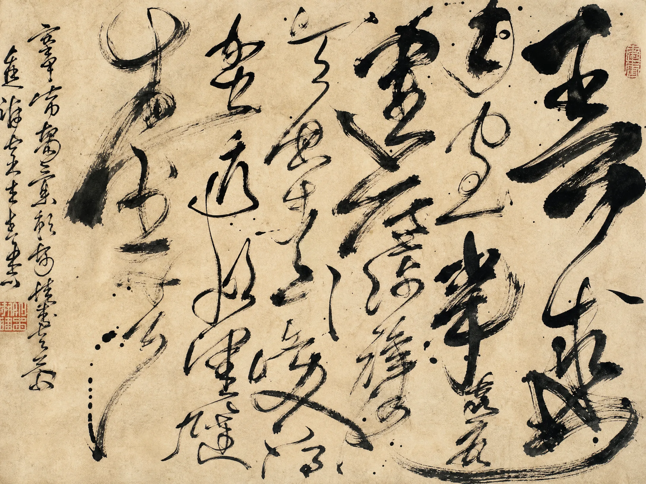 历届草书获奖作品